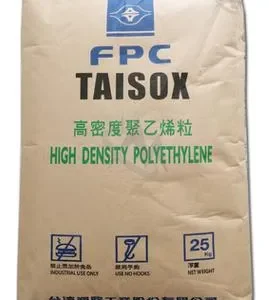 HDPE Injection Grade for injection moulding applications.